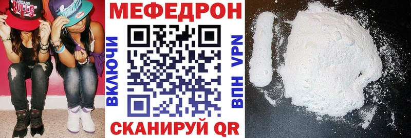 Купить наркотики цена Шадринск Гашиш  Alpha PVP  Меф  blacksprut рабочий сайт  Кокаин 
