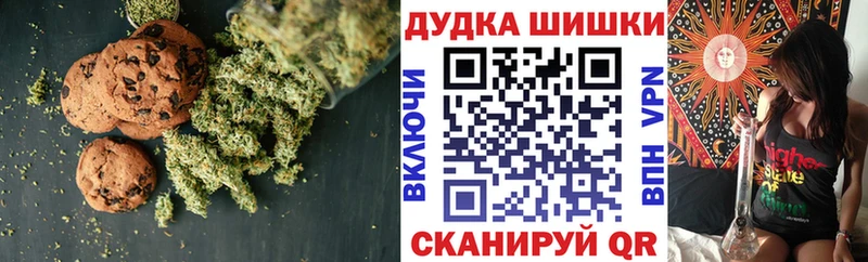 Cannafood марихуана  дарнет шоп  Шадринск 