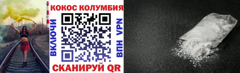 нарко площадка состав  наркотики  blacksprut рабочий сайт  Шадринск  Кокаин Боливия 