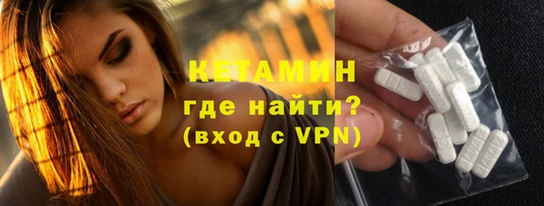 меф VHQ Армянск