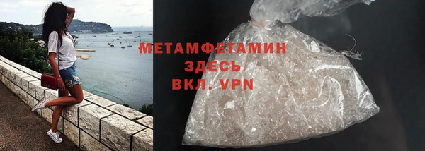 кристаллы Арсеньев