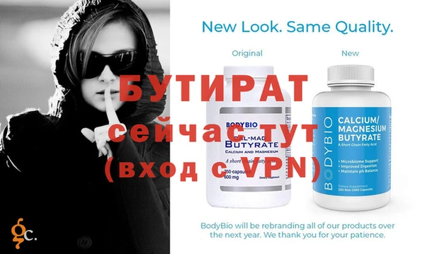 mdpv Балахна