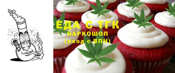 наркотики Аркадак