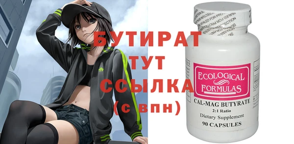 кристаллы Арсеньев