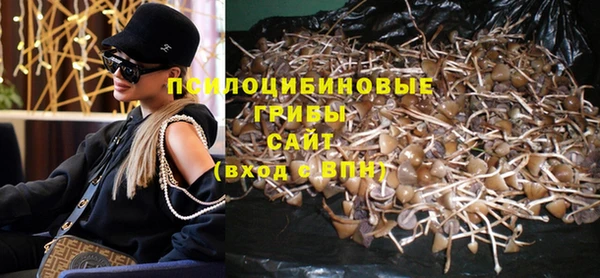 кристаллы Арсеньев