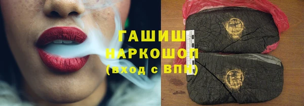 меф VHQ Армянск