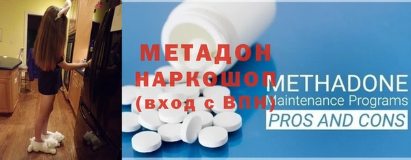 наркотики Аркадак