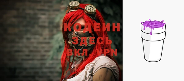 mdpv Балахна