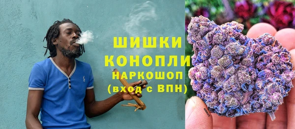 кристаллы Арсеньев