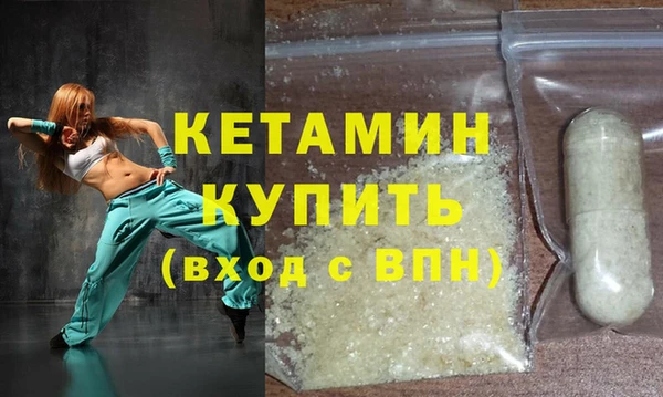 mdpv Балахна