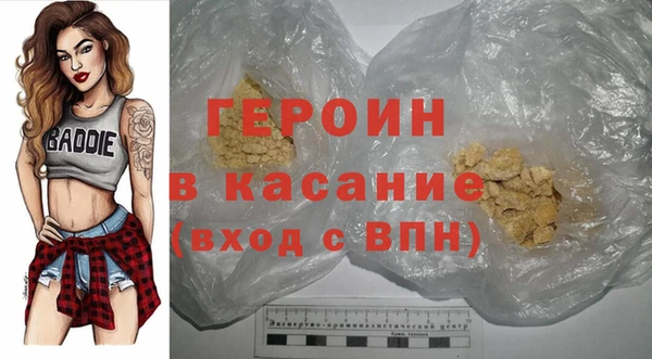 наркотики Аркадак