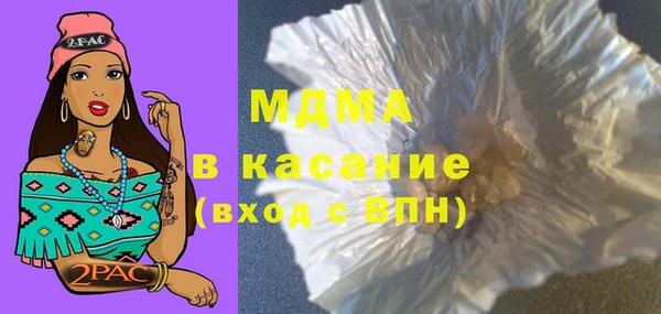 кристаллы Арсеньев