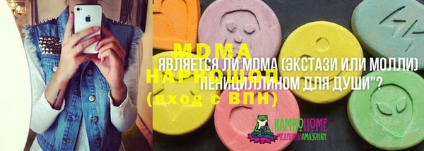 кристаллы Арсеньев