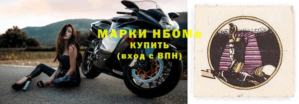 наркотики Аркадак