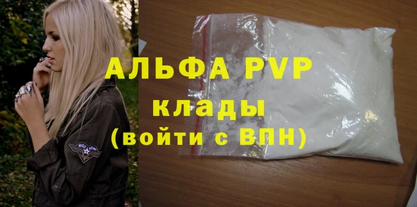 mdpv Балахна