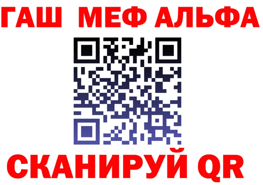 Альфа ПВП VHQ зеркало мориарти KRAKEN Шадринск