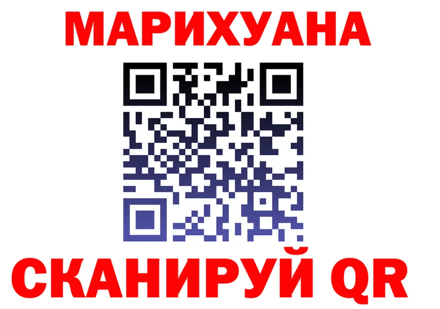 ГАШ Premium ТОР площадка мега Шадринск