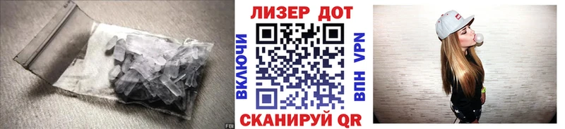 Лсд 25 экстази ecstasy  Шадринск 