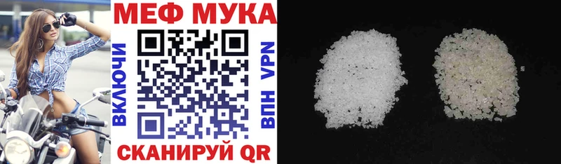 ОМГ ОМГ ONION Шадринск МЕФ mephedrone