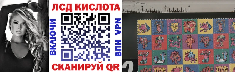наркошоп Шадринск Марки NBOMe 1500мкг
